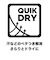 【ROXY ロキシー 公式通販】ロキシー（ROXY）Roxy 水陸両用 速乾 UVカット レギンス HEALING TIME LEGGINGS