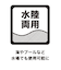 【ROXY ロキシー 公式通販】ロキシー（ROXY）Roxy 水陸両用 速乾 UVカット レギンス HEALING TIME LEGGINGS