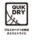 【ROXY ロキシー 公式通販】ロキシー（ROXY）Roxy 速乾 UVカット ハーフジップ フリース FEELING COZY