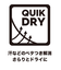 【ROXY ロキシー 公式通販】ロキシー（ROXY）Roxy 速乾 UVカット ハーフジップ フリース FEELING COZY