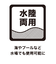 【ROXY ロキシー 公式通販】ロキシー（ROXY）Roxy 水陸両用 HERE I COME フィットネル水着