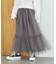ニュアンス柄チュールスカート