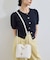 【WEB限定/新色追加】ハートカットバッグ(スモール)