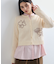 【WEB限定】刺繍フラワーカーディガン