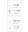 マイナス18℃ネックカバーつきUVハット/遮熱・UVカット・撥水