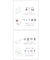 【WEB限定】マイナス18℃ネック＆フェイスカバーつきUVハット/遮熱・UVカット・撥水