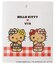 【HELLO KITTY×VIS】日焼けデザイン ハローキティハートカットバッグ