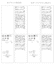 チェック 柄 ノット リボン ペプラム ブラウス
