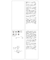 ビスチェシャーリングシャツ