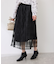 レースプリーツロングスカート