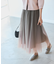 【emur/エミュール】グラデーションスカート