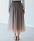 【emur/エミュール】グラデーションスカート