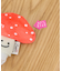 【DOG】キノコ