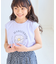 【KIDS/キッズ】【接触冷感】水で色が変わるマーガレットプリントトップス