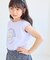 【KIDS/キッズ】【接触冷感】水で色が変わるマーガレットプリントトップス