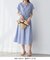 【WEB限定】【UVカット・接触冷感・イージーケア】スキッパーシャツワンピース