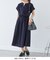 【WEB限定】【UVカット・接触冷感・イージーケア】スキッパーシャツワンピース