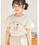 【KIDS/キッズ】アイスプリント袖ジャガードトップス