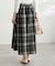 チェックボリュームスカート