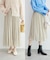 着丈が選べるエアリーブライトプリーツスカート