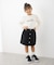 【KIDS】フロントボタンインパン付きスカート