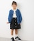 【KIDS】フロントボタンインパン付きスカート