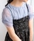 【KIDS/キッズ】【UVカット・接触冷感】ツイストチュールスリーブトップス/リンクコーデ