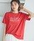 【UVカット・接触冷感・汗染み加工】フレンチロゴプリントTシャツ