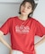 【UVカット・接触冷感・汗染み加工】フレンチロゴプリントTシャツ