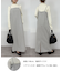 ストライプアイラインキャミワンピース/セットアップ対応