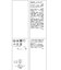 トタンテレコ Iラインリブニットスカート