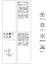 カットジョーゼットスキッパーブラウス/UVケア・接触冷感・防シワ