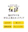 【ちゃんと+かわいい保証】カットジョーゼットスキッパーブラウス/UVケア・接触冷感・防シワ