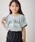 【KIDS/キッズ】ロゴオーバーサイズTシャツ/接触冷感