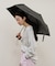 形状記憶折りたたみ晴雨兼用傘/遮光