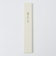 宮脇賣扇庵: 竜馬扇