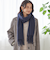 《一部追加予約》ソリッド カシミヤ ストール