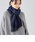 《一部追加予約》ソリッド カシミヤ ストール