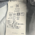 bon_meur:〈洗濯機可能〉コクーン シルエット デニム パンツ