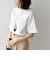 【WEB限定】〈ネックが選べる2サイズ展開〉オーガニックコットン バリエーションネック TEE