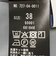《追加予約》SHIPS any:〈洗濯機可能〉アイビー ブレザー ダブル ジャケット