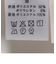 【SHIPS別注】kaene:〈洗濯機可能〉ハイストレッチ ダンボール フリル ジレ