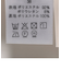 【SHIPS別注】kaene:〈洗濯機可能〉ハイストレッチ ダンボール フリル ジレ
