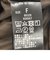 SHIPS any:〈洗濯機可能〉ウールライク サスペンダー セミワイド サロペット
