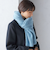 〈手洗い可能〉フォックス ニット ストール