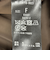 【WEB限定】SHIPS any: バルマカーン コクーン コート 24FW