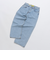 NEO BLUE: PASTEL BLUE SKATE BAGGY JEANS