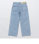 NEO BLUE: PASTEL BLUE SKATE BAGGY JEANS