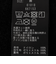 SHIPS any:〈軽量 / 撥水〉PERTEX(R) × OCTA(R) チェンジ トラック パンツ (セットアップ対応)◇