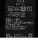 SHIPS any:〈撥水〉PERTEX SHIELD(R) × OCTA(R) リラックス ステンカラー コート◇